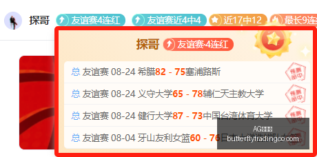 火箭对决热,火与湖人,总决赛门票,AG九游会app,AG九游会手机版,AG九游会下载,AG九游会网页版