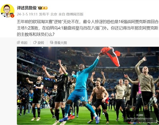 电竞女神直,播带货,联名周边销,AG九游会app,AG九游会手机版,AG九游会下载,AG九游会网页版
