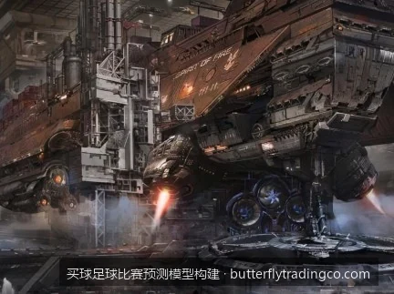 如何评估足球比赛预测模型的准确性？避免过拟合的实战策略