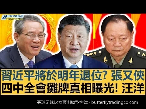 机器学习在2026年世界杯预测中的应用：从特征工程到模型融合
